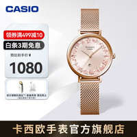 卡西欧(CASIO)SHEEN SHE-4539 Flower Wreath系列 简约女表防水手表 SHE-4539FPM-4AUPR