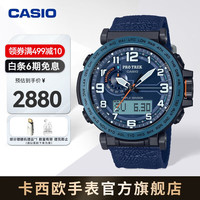 卡西欧(CASIO)PROTREK PRG-601户外运动男表太阳能手表 PRG-601YB-2PR