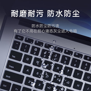 倍方 华为MateBook 14S键盘膜2023/2022/2021款14.2英寸笔记本电脑键盘保护膜 TPU超薄透明防水防尘罩54243