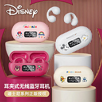 迪士尼（Disney）无线蓝牙耳机卡通可爱降噪音乐运动耳机高颜值物女生耳机3-H11