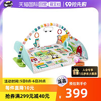 Fisher-Price 新品3合1豪华乐园健身器婴儿健身架婴儿玩具宝宝城市