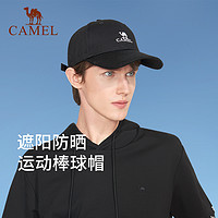 CAMEL 骆驼 运动户外棒球帽休闲遮阳时尚鸭嘴帽N3W1A0D14