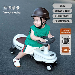 Lecoco 樂卡 扭扭車兒童男女寶寶玩具1-3歲萬向輪防側翻溜溜車