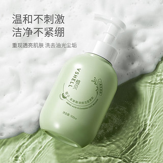 QMHUT 泉美小屋 植贝氨基酸洁面慕斯500ml 洁面慕斯500ml