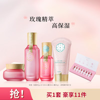 Sansen 三森 百雀羚三生花护肤套装玫瑰花酿水乳护肤品高保湿补水套装