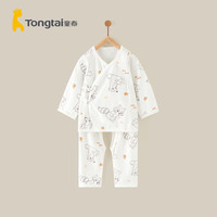 Tongtai 童泰 四季0-3个月男女婴儿内衣套装TS33J467 灰色 52cm