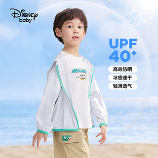 迪士尼（Disney）童装儿童男童冰感防晒服宽松连帽外套上衣23夏DB321IE01浅灰110