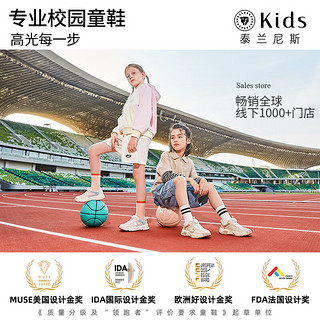 泰兰尼斯kids男童秋季运动鞋户外防滑露营鞋旋钮扣休闲跑步鞋 黑银红 36码 内长23.0/适合脚长22.0