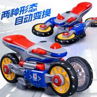 Delectation 奇森 儿童电动旋转变形摩托车