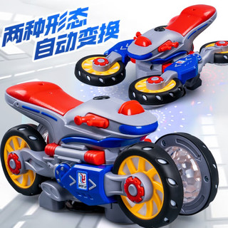 Delectation 奇森 儿童电动旋转变形摩托车
