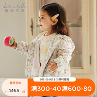 戴维贝拉(DAVE&BELLA)2023秋装女童连帽外套儿童印花衣服宝宝婴儿开衫童装