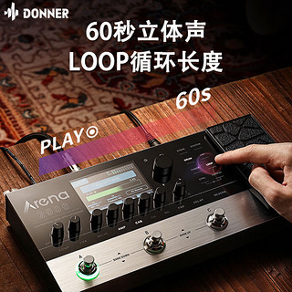 Donner 唐农ARENA2000综合效果器电吉他贝斯电箱数字内置鼓机录音LOOP