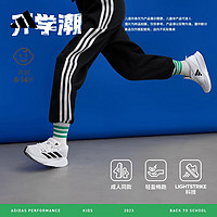 adidas「闪充跑鞋」阿迪达斯ADIZERO SL男大童舒适跑步运动鞋 白色/黑色 38(235mm)