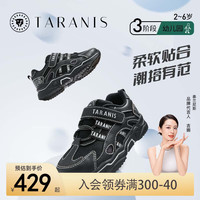 泰兰尼斯秋季男童鞋网布透气运动鞋休闲舒适轻弹儿童慢跑鞋子 黑/白 25码 内长16.0/适合脚长15.0