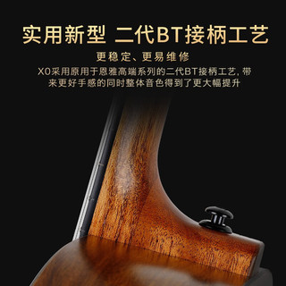 恩雅音乐 Enya 恩雅 旅行木电箱民谣恩雅吉他初学者男生女生款入门它X0 EM-X0