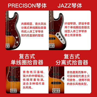 Fender 芬达 美专二代 美超 超极 电贝司 美专2代 75周年电贝斯