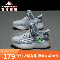 Kappa Kids背靠背卡帕儿童鞋男女童2023春季中大童飞织运动鞋 灰色单鞋男女同款 31码 内长20.2适合脚长19.2