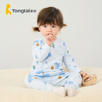Tongtai 童泰 宝宝套装四季纯棉婴儿衣服圆领高腰家居服男童女童无骨睡衣 蓝