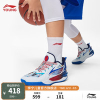LI-NING 李宁 童鞋男大童先锋灵TEAM3.5篮球鞋减震回弹柔软轻便运动鞋YKBT042 标准白/晶蓝色-3 40