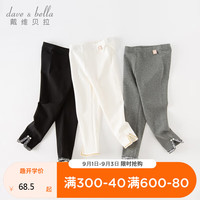 戴维贝拉（DAVE＆BELLA）女童洋气打底裤2023秋装中大童花边长裤童装儿童裤子