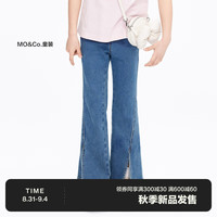 little MO&Co.little moco童装23秋装女童开衩喇叭裤牛仔裤长裤KBC3JEN016 牛仔蓝色 155/64
