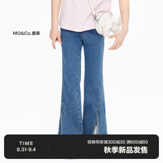 little MO&Co.little moco童装23秋装女童开衩喇叭裤牛仔裤长裤KBC3JEN016 牛仔蓝色 155/64