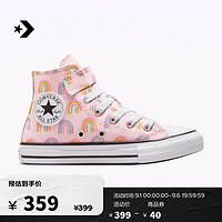 匡威（Converse） All Star 1V儿童彩虹魔术贴高帮帆布鞋A04771C A04771C 29