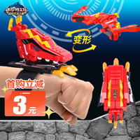 JUMPGO 展高 迷你特工队手表变形玩具赛米恐龙力量2赛拉斯男孩塞米炎龙战甲儿童手表