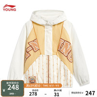 李宁 LI-NING童装女小童运动风衣23秋季运动潮流系列连帽开衫运动外套YFDT 乳白色奶油桔植物条纹满印-1 90