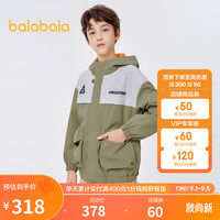 巴拉巴拉男童外套儿童秋童装中大童连帽撞色防风上衣 橄榄绿40801 130cm