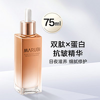 MARUBI 丸美 凝时精华液75ml淡纹滋润修护维稳金精华紧致提拉