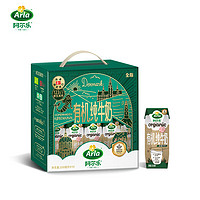 Arla 阿尔乐（Arla）丹麦原装进口 3重有机认证 有机全脂牛奶250ml*10盒营养早餐奶