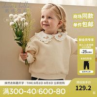 戴维贝拉 DAVE＆BELLA）女童加绒卫衣儿童上衣洋气女宝宝衣服中大童打底衫秋冬新款童装 燕麦白 140cm（建议身高130-140cm）