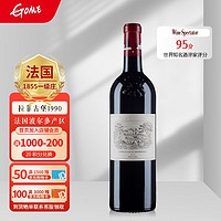拉菲古堡 大拉菲古堡拉菲酒庄正牌干红葡萄酒 1990年正牌WS评分:95