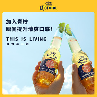 科罗娜（CORONA）科罗娜馥瑞斯卡海盐番石榴卡曼橘金凤梨精酿果味啤酒瓶整箱 海盐番石榴果味啤酒207ml*12瓶