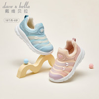 戴维贝拉（DAVE＆BELLA）儿童运动鞋女童毛毛虫鞋子男童休闲鞋女孩学步鞋2023秋季新款童鞋 蓝色【现货】 21(鞋内长14.0cm)