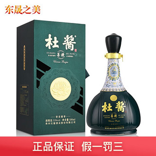 杜酱53°贵州杜酱菩提（陶瓷瓶）香柔酱香 500ml礼盒装