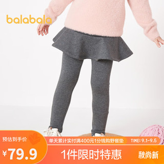 巴拉巴拉童装女童裙裤打底裤小童宝宝裤子秋冬2023儿童长裤女 深花灰00102 90cm