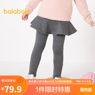 巴拉巴拉童装女童裙裤打底裤小童宝宝裤子秋冬2023儿童长裤女 深花灰00102 90cm