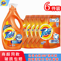 抖音超值购、移动端：Tide 汰渍 洗衣液2kg+200g五袋超强洁净力去渍去污持久留香无磷