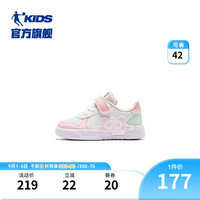 乔丹QIAODAN商场同款童鞋儿童板鞋2023防滑可爱女童婴童小白鞋 乔丹白/晨光粉 23