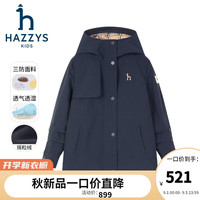 哈吉斯(HAZZYS)品牌童装女童外套2023年秋新款三防透气弹力挺括有型连帽厚风衣 藏蓝 160