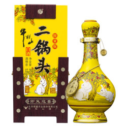 88vipniulanshan牛栏山二锅头经典黄龙清香型白酒生肖兔年限量版52度