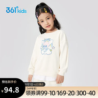 361°儿童童装女小童2023秋季女童百搭套头卫衣 梨 101