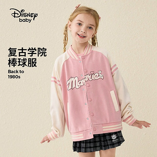 迪士尼（Disney）迪士尼童装儿童针织撞色复古棒球外套2023秋装男童女童外套潮 粉红 150