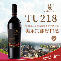 Shan Tu 山图 TU218原瓶红酒法国波尔多布尔丘AOP橡木桶干红葡萄酒单瓶