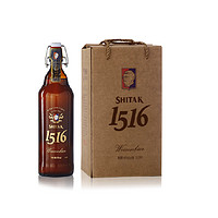 天湖啤酒11.5度985ml*4瓶1516精酿德式小麦啤酒锁鲜盖印花瓶