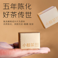 中茶白茶 小醇茶五年陈寿眉白茶饼干茶紧压茶100g 中茶