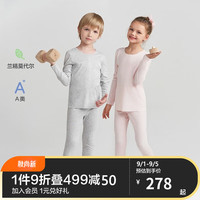 爱慕儿童(AIMER KIDS)秋衣秋裤A类中性儿童保暖内衣打底衣保暖上衣/保暖裤净痕可裁剪 女上衣-粉 110