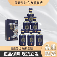 习酒贵州习酒 53度酱香型高度白酒 粮食酒 商务礼盒装 经典龙尊品酱香500ml*6瓶装